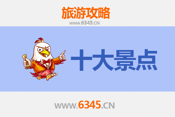 信阳平桥深度游：不可错过的5大必去景点攻略
