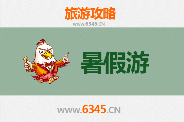 信阳平桥暑假旅游攻略：避暑胜地与文化之旅