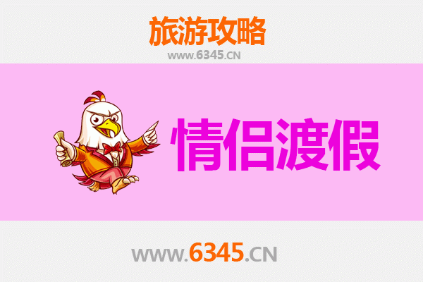 信阳平桥情侣浪漫之旅：山水相依的私密时光