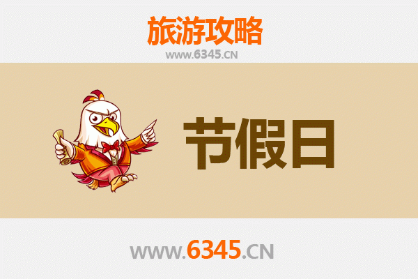 信阳平桥出发承德避暑山庄清凉之旅全攻略