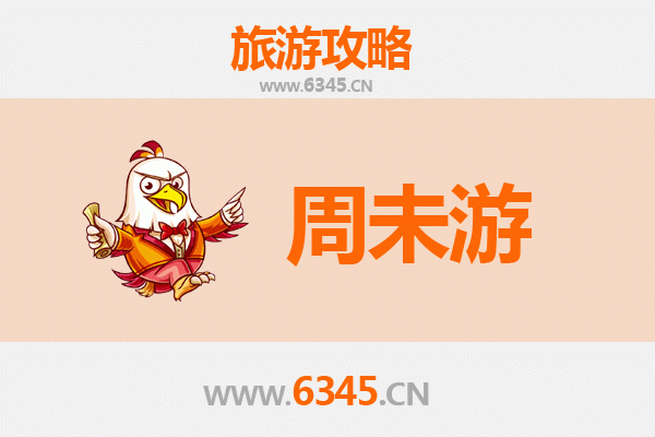 信阳平桥周末游攻略：山水古韵与茶香慢生活