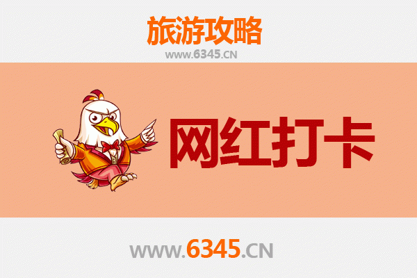 信阳平桥网红打卡地全攻略：探索豫南隐藏的潮流地标
