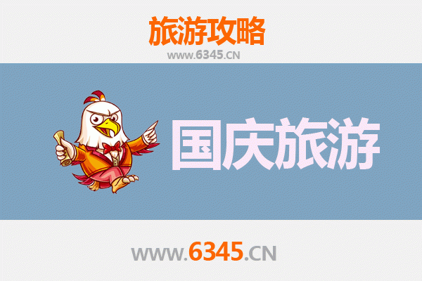十一假期探秘信阳平桥：避开人潮，邂逅冷门小众景点